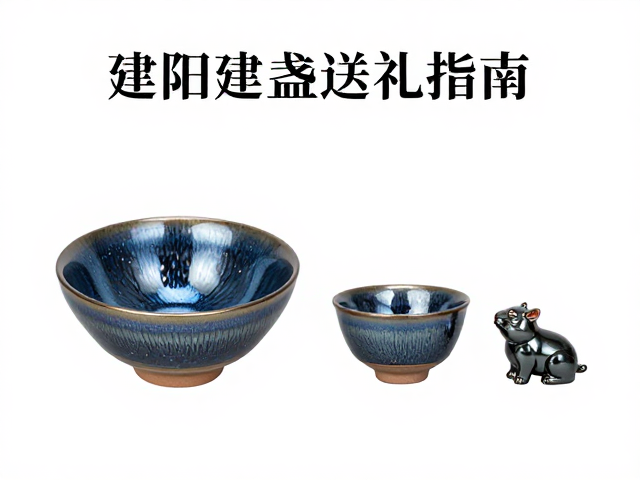 主流建盏器型的功能与寓意解析