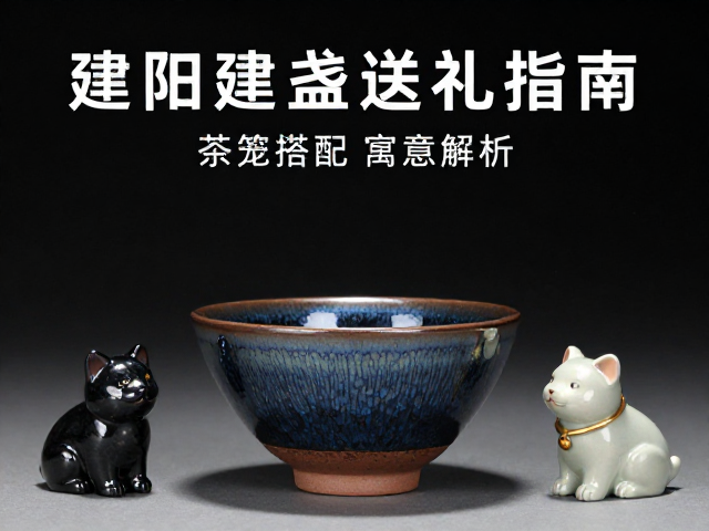 经典釉色纹理的视觉语言