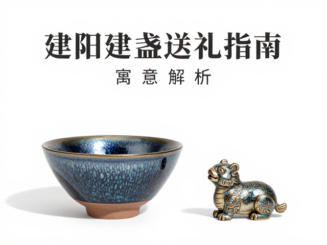 茶宠搭配与整体意境营造