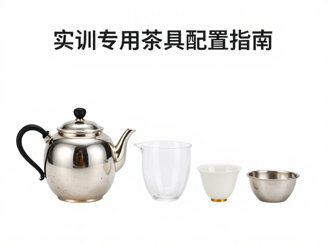 银壶与玻璃、金属类茶器的协同应用