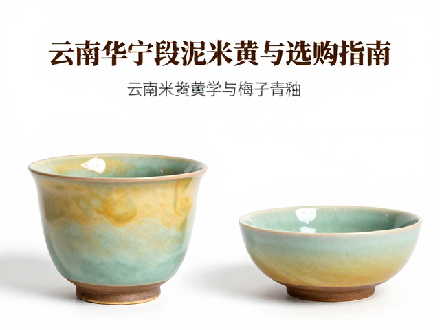 釉色形成的工艺逻辑与物理特性