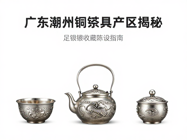 收藏陈设的实用考量与环境适配