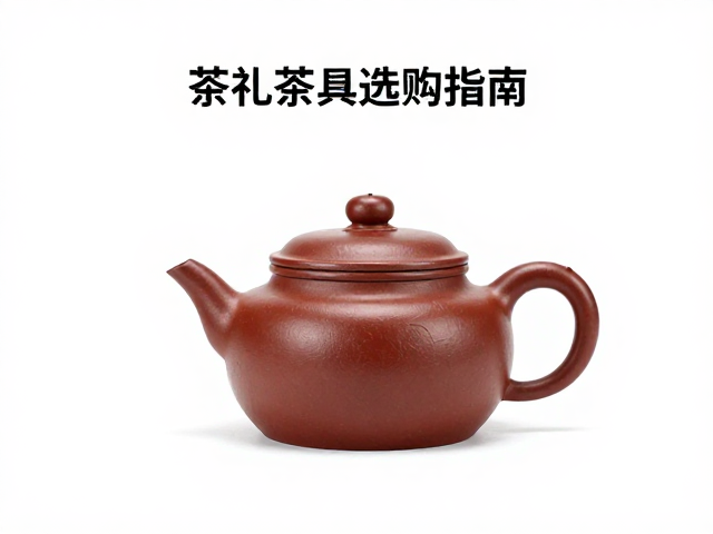 茶礼场景中的器物美学