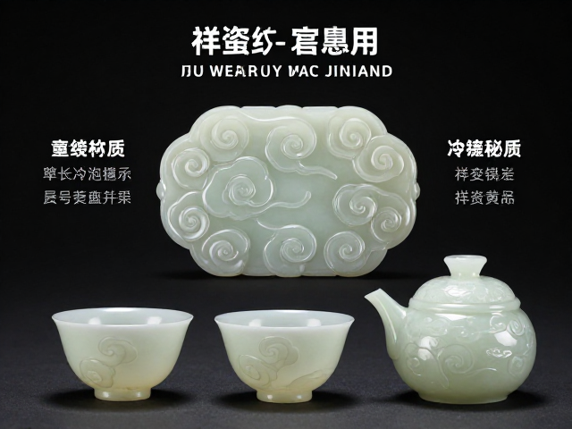 祥云纹样的工艺细节与鉴赏要点