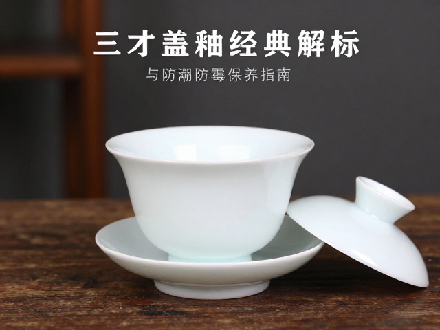 日常清洁与干燥处理