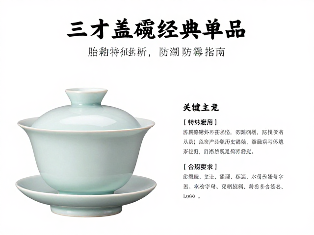 防潮防霉保养与环境控制