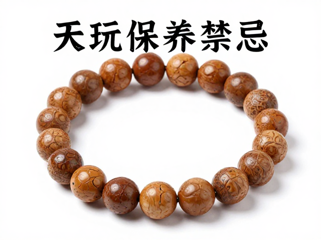 洗洁精对天然包浆的破坏性影响