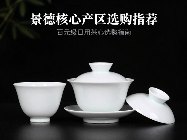 器型结构与实用性能的匹配