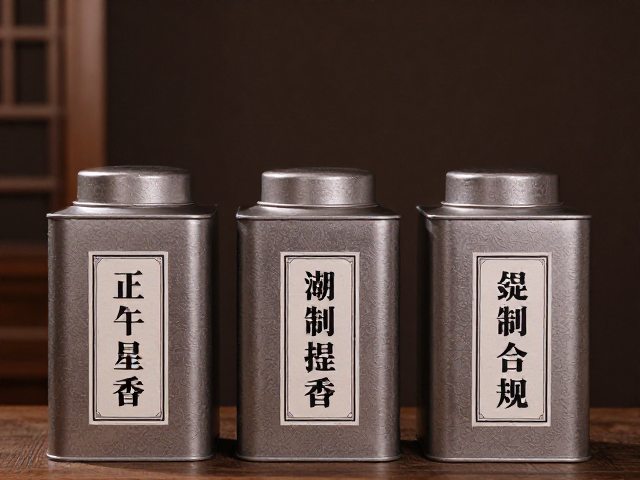 密封结构对茶香物质的物理锁定