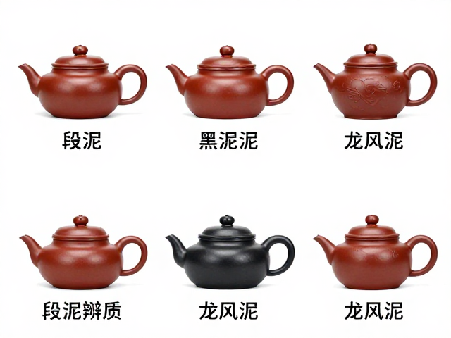 段泥、黑泥与龙风泥的鉴别要点