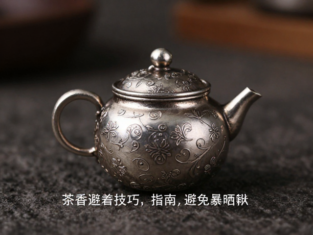 光照对金属茶宠的影响与避光策略