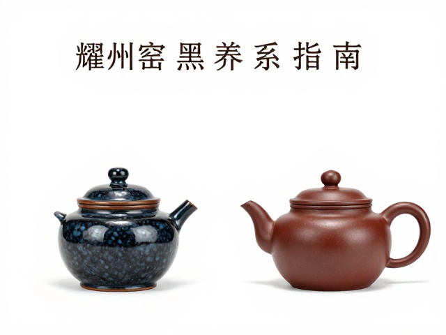 陈年茶养壶的物理机制与实操逻辑