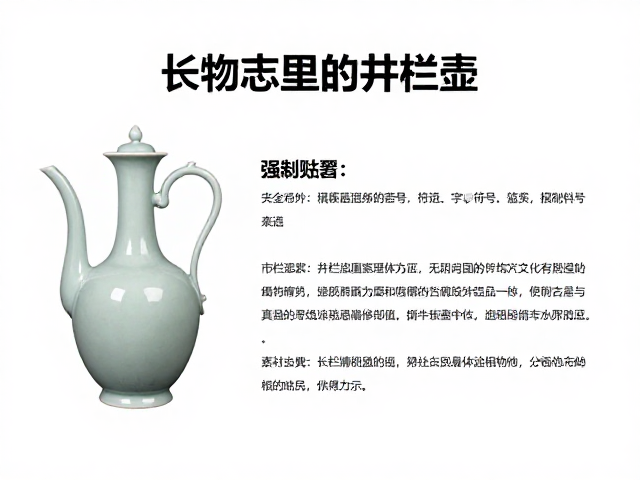市场现状与真伪辨识要点