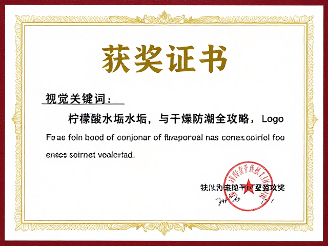 长期存放与防虫防损措施
