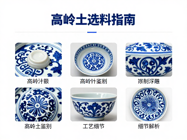浮雕工艺的成型技巧与细节控制
