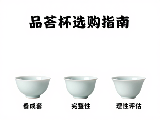 避坑指南:识别工艺陷阱与理性评估