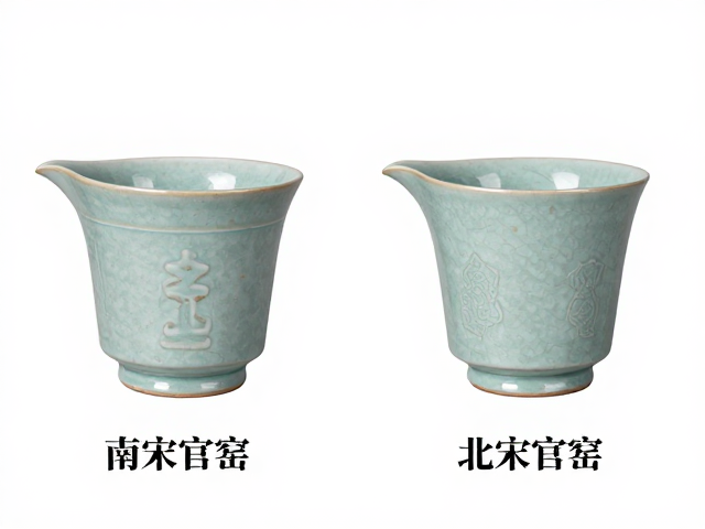 南宋官窑与北宋官窑的历史沿革与窑口定位