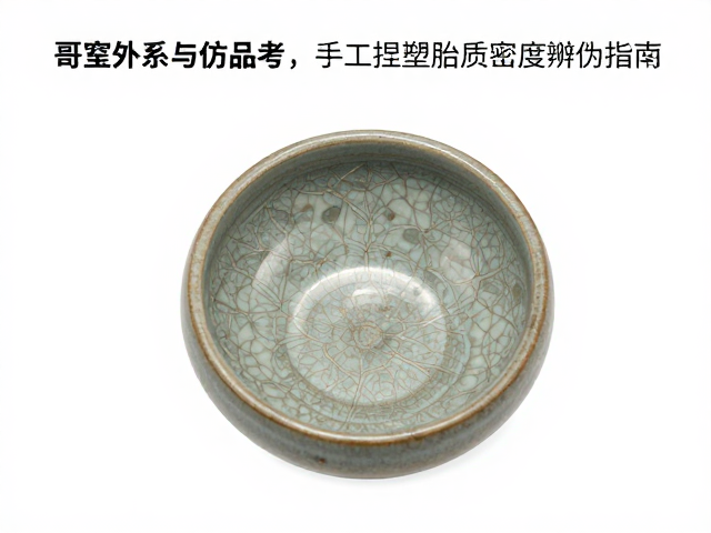 胎质微观结构的微观观测与实证分析