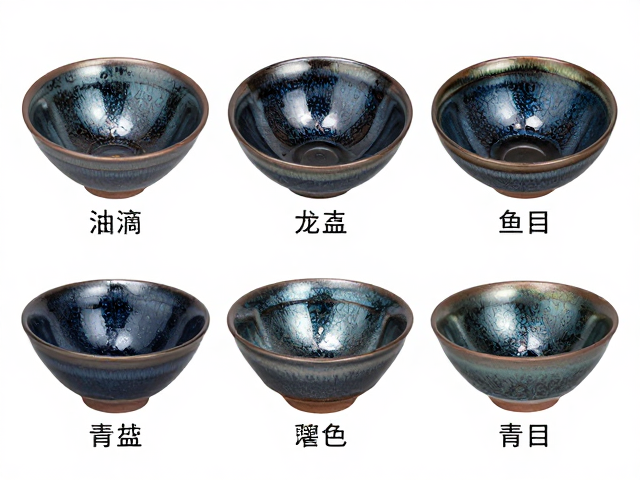 建盏釉色分类与视觉特征解析