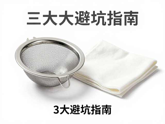 日常维护与寿命管理的实用策略