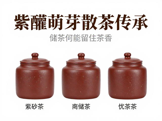 现代使用场景与养护要点