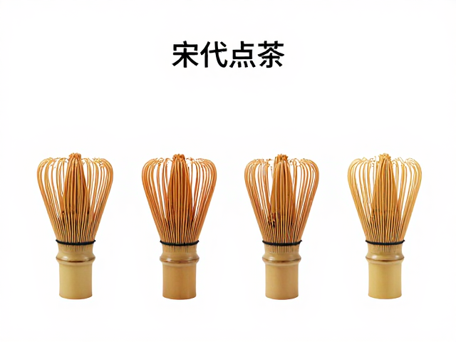 宋代点茶茶筅的古式器型特征