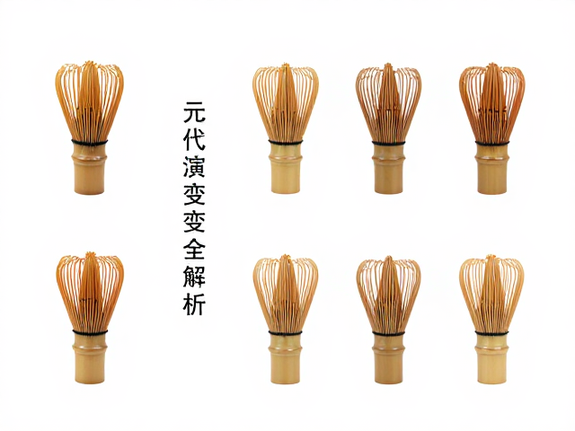 元代茶筅器型的演变与风格转型