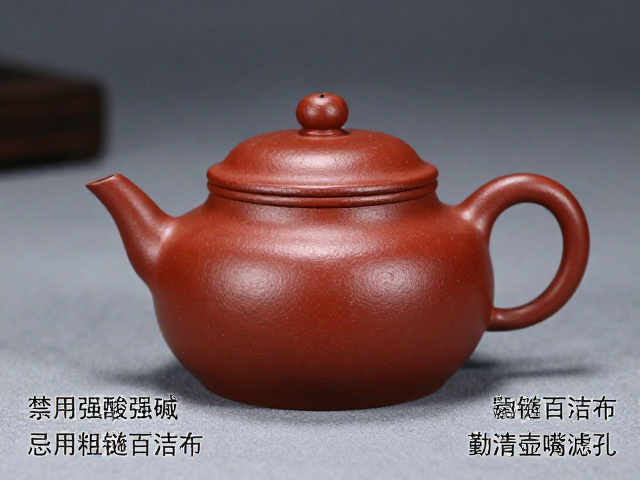 紫砂壶保养禁忌,禁用强酸强碱,忌用粗糙百洁布,勤清壶嘴滤孔