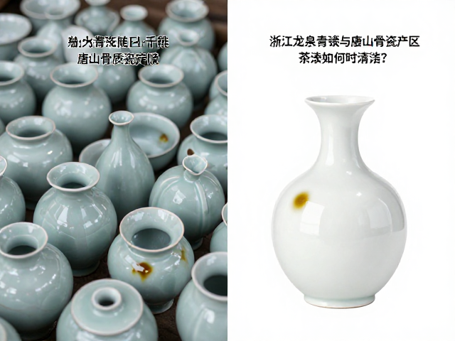 浙江龙泉青瓷与唐山骨质瓷产区对比，茶渍如何及时清理？