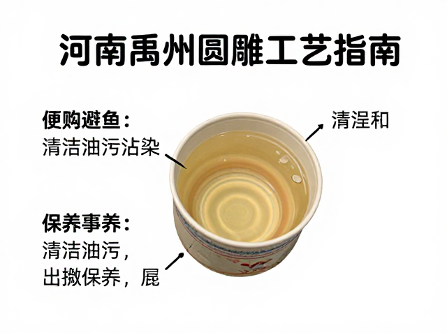日常保养与长效维护技巧
