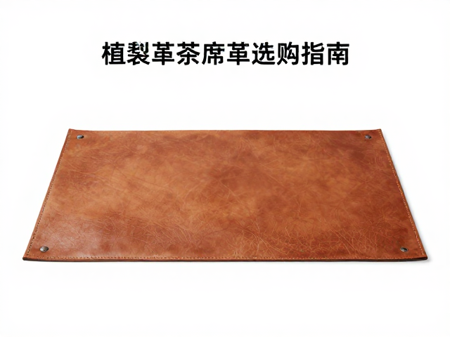尺寸规格与茶席布局的功能性考量