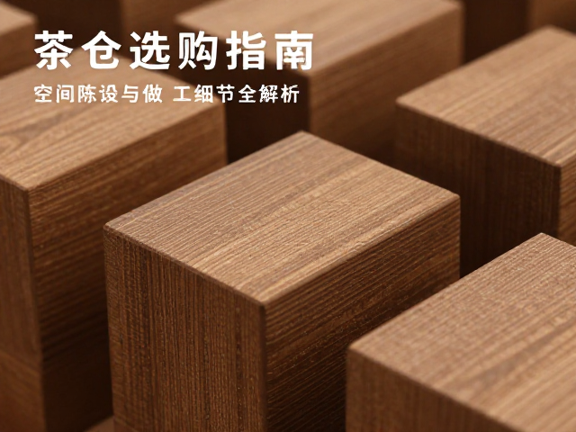 工艺细节:手工痕迹与耐用性的双重验证