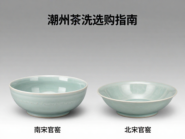 南宋官窑的玉质感与工艺演变