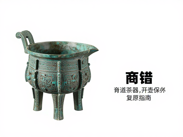 茶道美学中的器与道