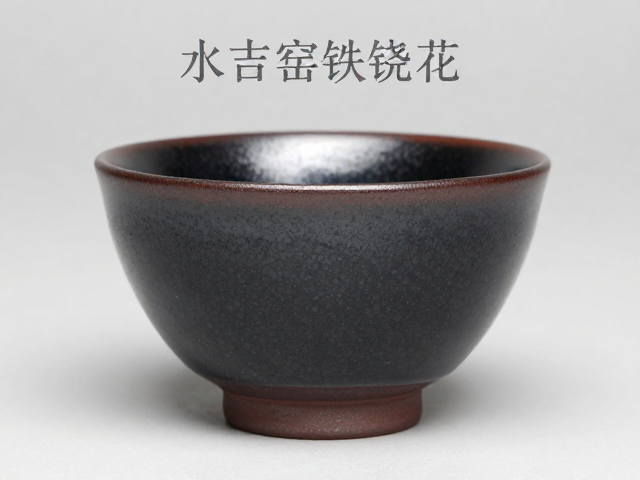水吉窑铁锈花主人杯，其他黑釉产地的铁锈花釉鉴赏与使用指南
