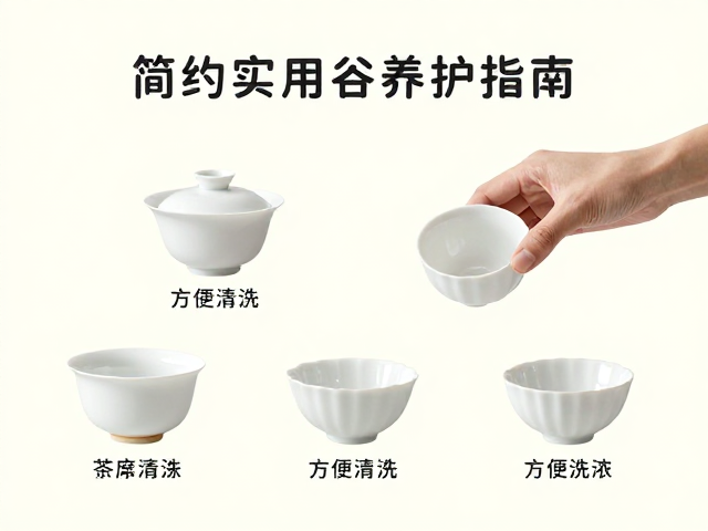 高效清洗与收纳的实操技巧
