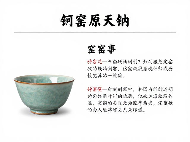 定窑鉴赏要点与釉质纹饰分析