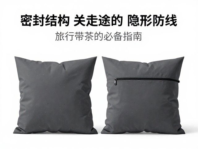 密封结构关乎旅途的“隐形防线”