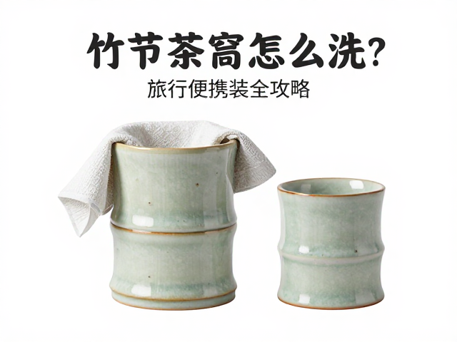 陶瓷配件与混合材质的清洁差异