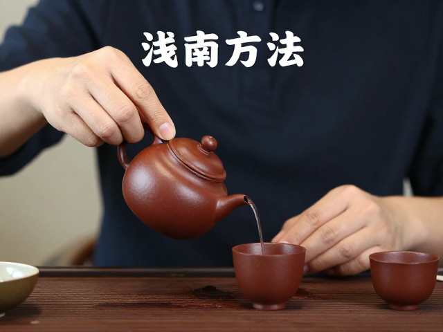 茶艺表演的核心动作与流程规范