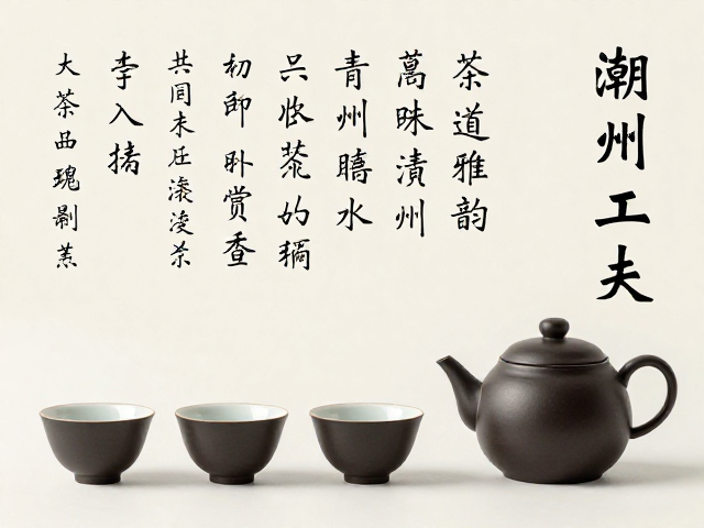 文人题跋里的精神寄托