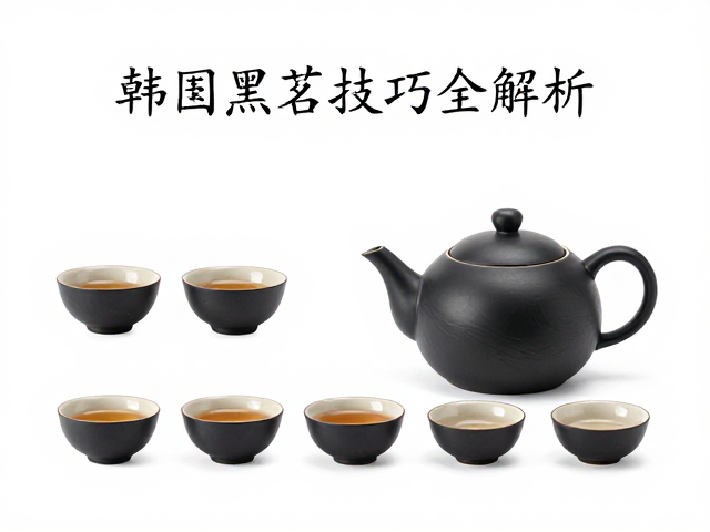 红茶品种选择与黑陶适配逻辑