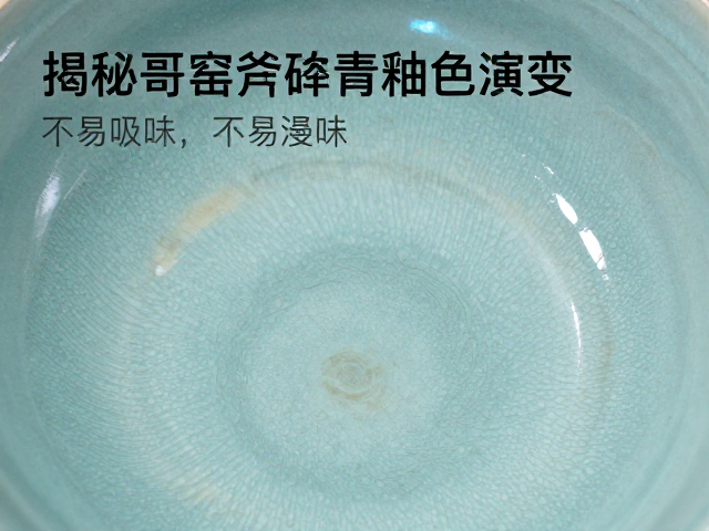 釉面微观结构与吸附特性的科学解析