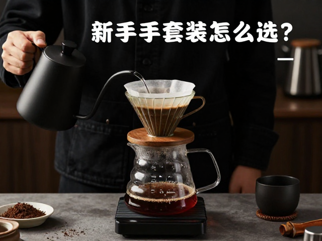 粉水比与水温的控制逻辑