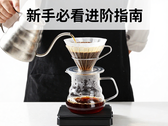 器具选择与清洁维护