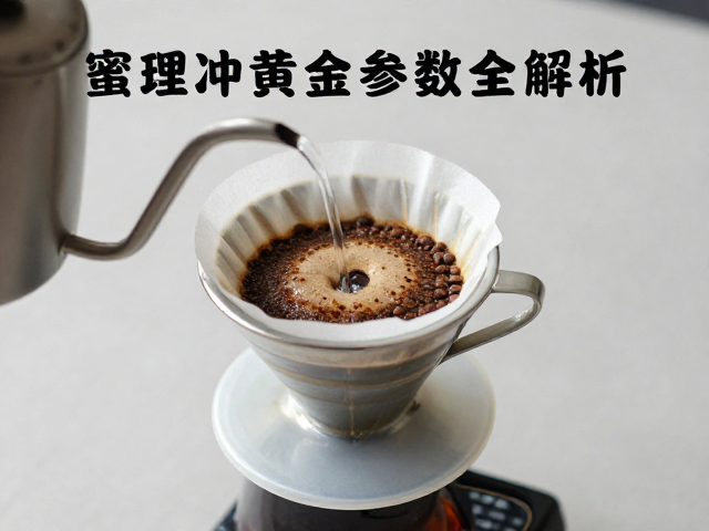 研磨度与水粉比的基础设定