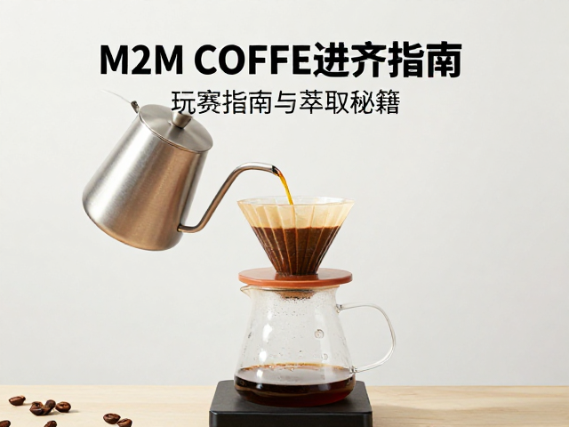 器具选择与参数设定