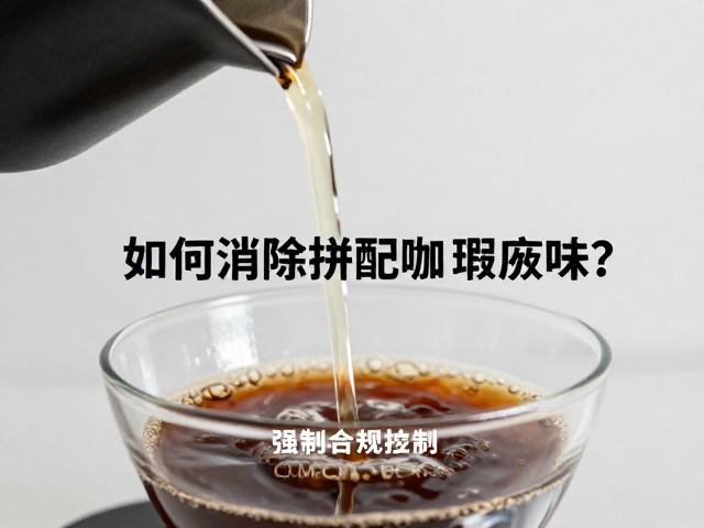 理解大水流萃取的核心逻辑与物理机制