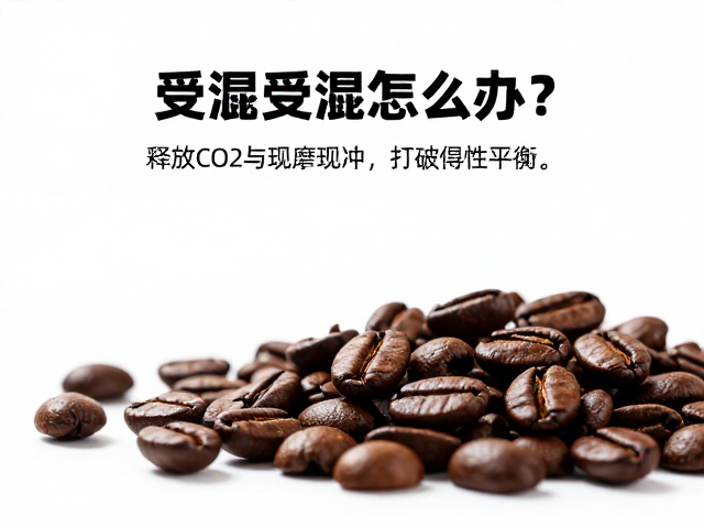 现磨现冲的核心逻辑：打破惰性平衡