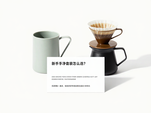 配件搭配与场景化礼品建议